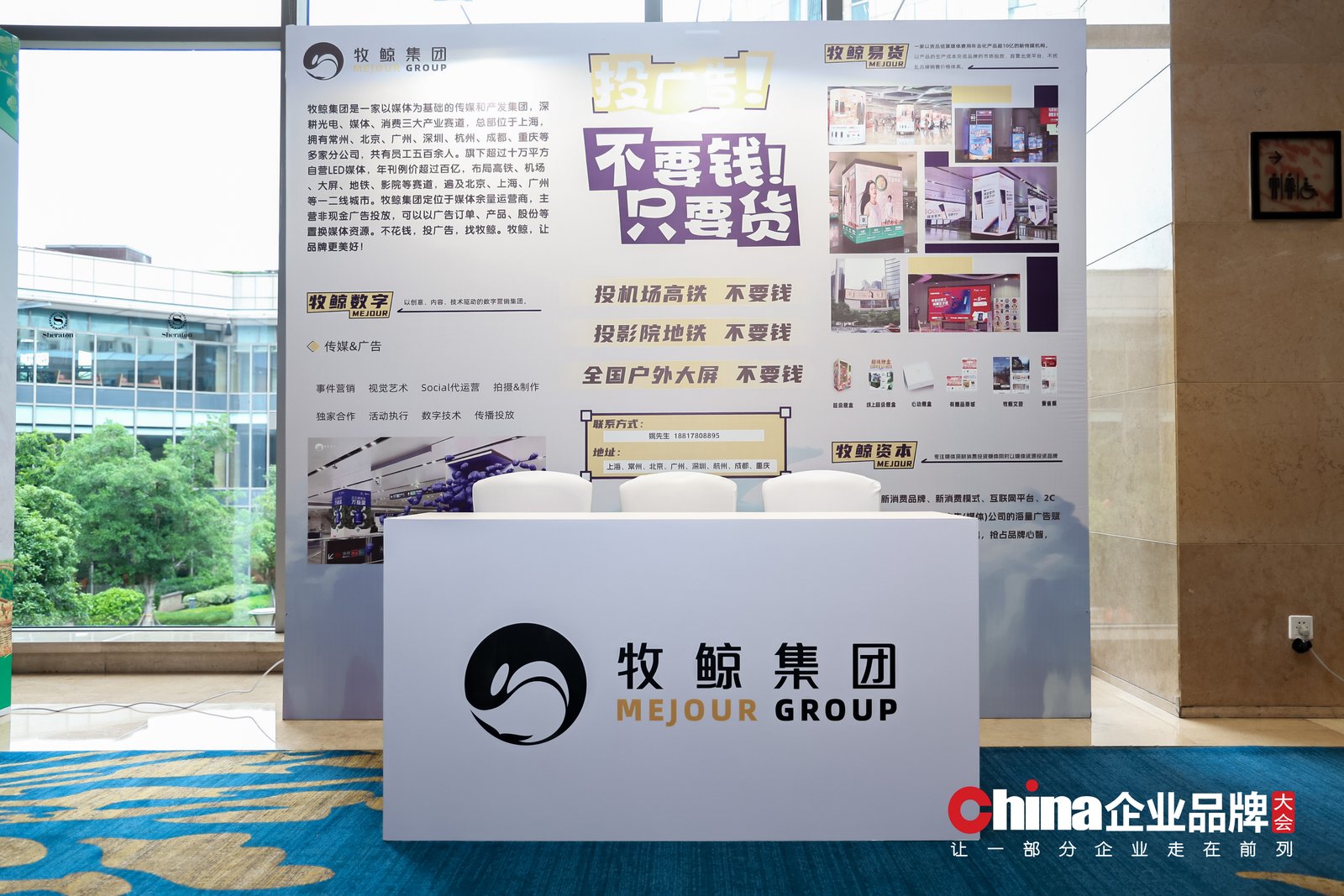 photoplus