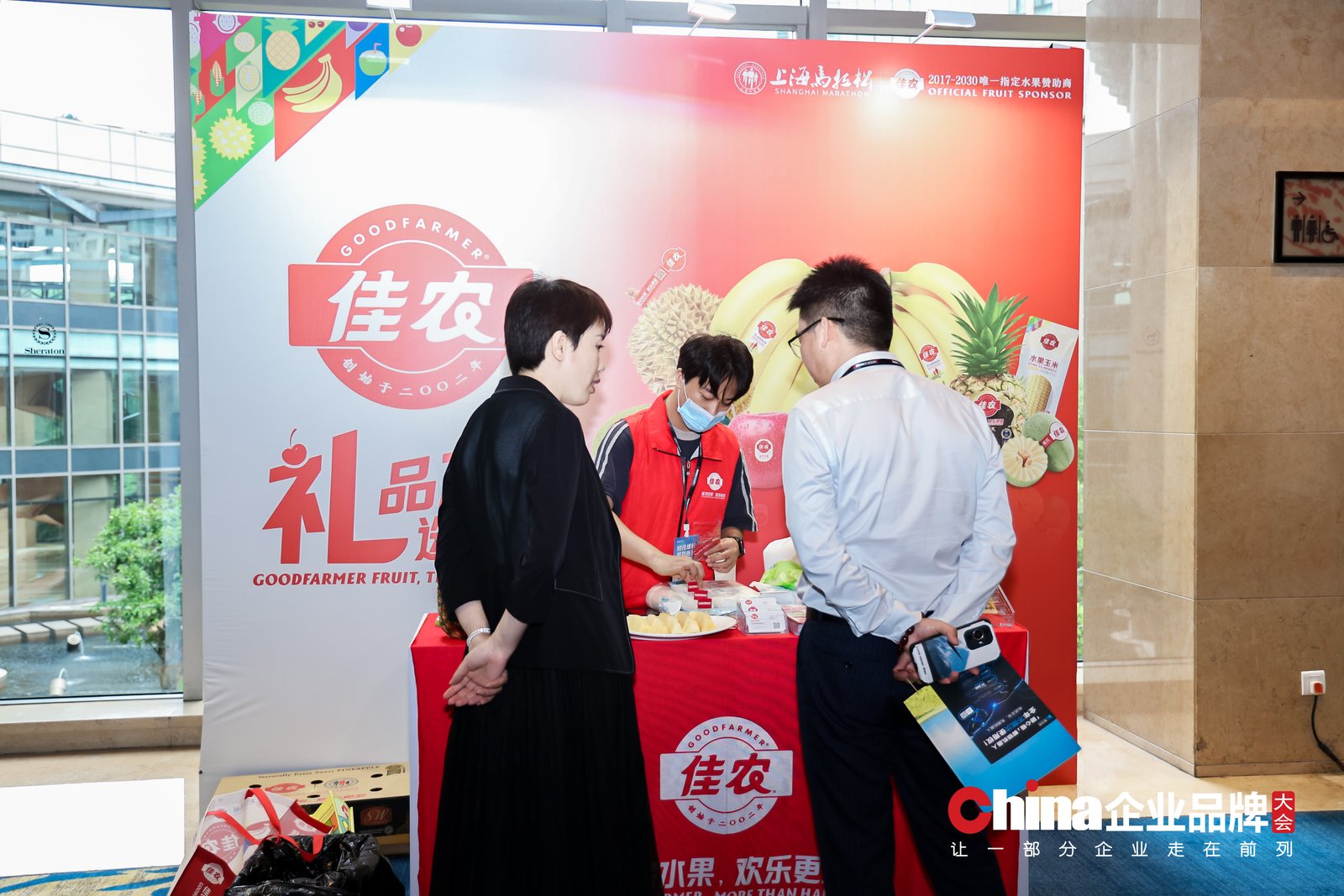 photoplus